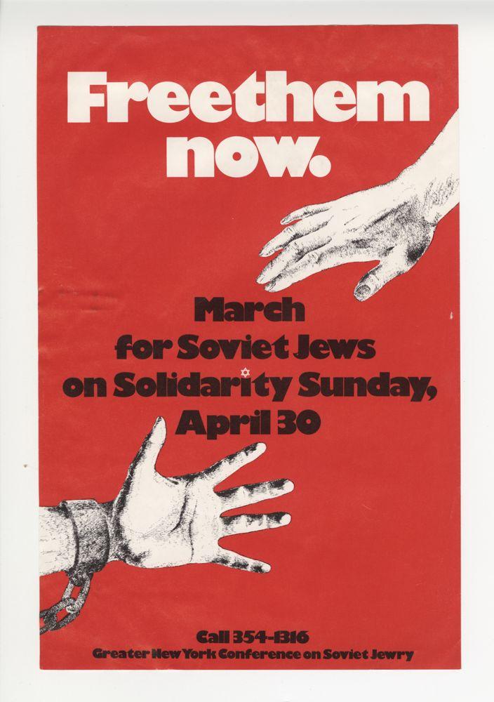 "Free them now." ca. 1975